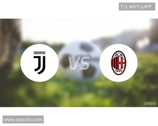 尤文图斯主场力克AC米兰，保持不败神话