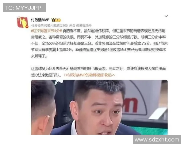 篮网主帅因健康原因辞职：背后的故事与未来展望